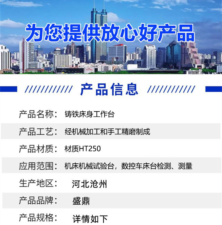 鑄鐵床身工作臺(tái)，異型鑄鐵件
