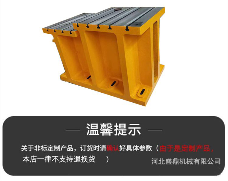 鑄鐵床身工作臺(tái)，異型鑄鐵件