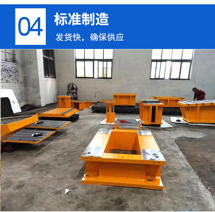 鑄鐵床身工作臺(tái)，異型鑄鐵件