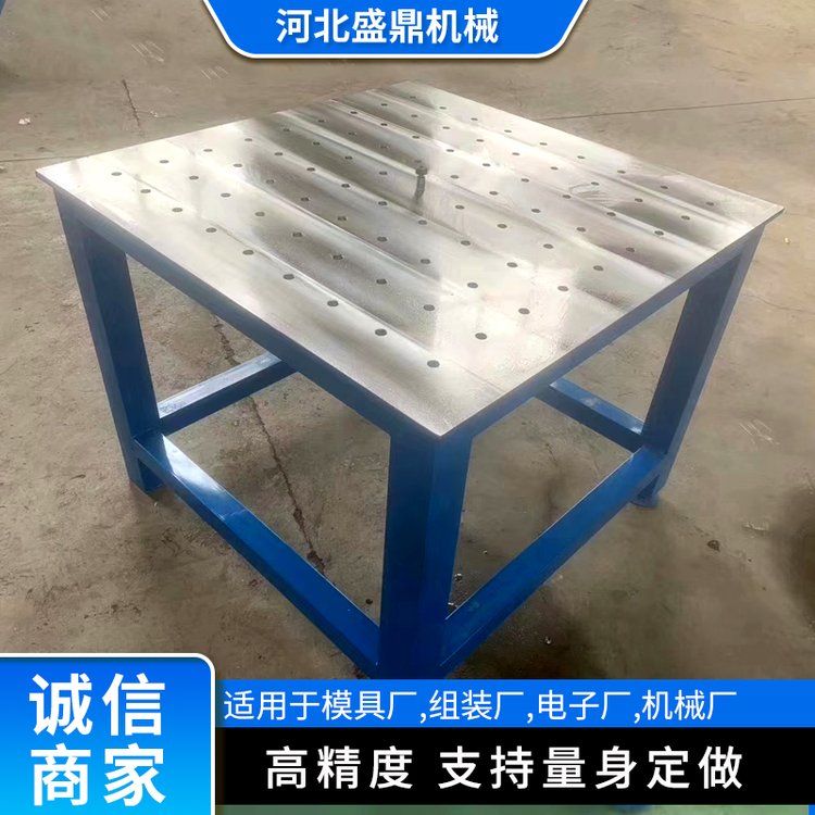 模具工作臺(tái)，鉗工裝配平臺(tái)